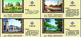 房地產(chǎn)圖片