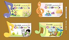 幼兒園背景圖片