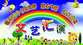 文藝匯編圖片