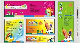 幼兒園背景圖片