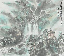 山水畫圖片