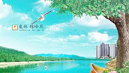 房地產(chǎn)廣告圖片