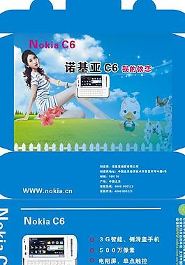 諾基亞c6創(chuàng)意廣告設(shè)計(jì)圖片