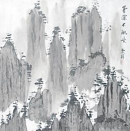 水墨畫圖片