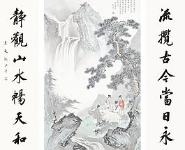 山水畫圖片