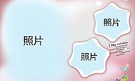 兒童相冊模板圖片