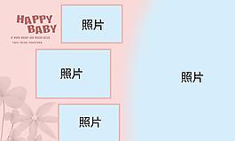 兒童相冊模板圖片