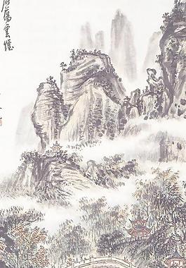 國畫山水圖片