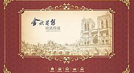 房地產(chǎn)圖片
