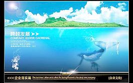 企業(yè)文化圖片