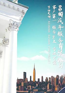 汽車宣傳畫面圖片