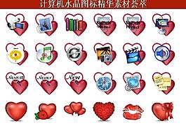ppt素材 計(jì)算機(jī)創(chuàng)意圖標(biāo)圖片