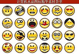 ppt素材 計(jì)算機(jī)創(chuàng)意圖標(biāo)圖片