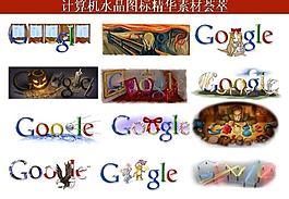 ppt素材 計算機(jī)創(chuàng)意圖標(biāo)圖片