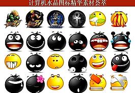 ppt素材 計(jì)算機(jī)創(chuàng)意圖標(biāo)圖片