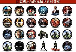 ppt素材 計(jì)算機(jī)創(chuàng)意圖標(biāo)圖片