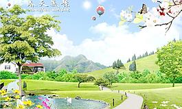 風(fēng)景圖片