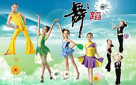 文化藝術圖片