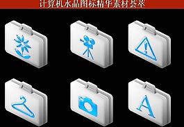 ppt素材 計算機(jī)創(chuàng)意圖標(biāo)圖片