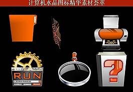 ppt素材 計(jì)算機(jī)創(chuàng)意圖標(biāo)圖片