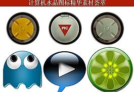 ppt素材 計(jì)算機(jī)創(chuàng)意圖標(biāo)圖片