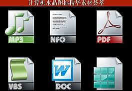 ppt素材 計(jì)算機(jī)創(chuàng)意圖標(biāo)圖片