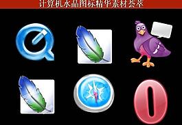 ppt素材 計(jì)算機(jī)創(chuàng)意圖標(biāo)圖片