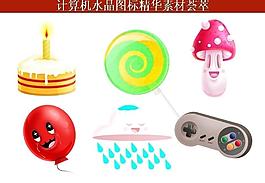 ppt素材 計算機創(chuàng)意圖標圖片
