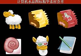 ppt素材 計(jì)算機(jī)創(chuàng)意圖標(biāo)圖片
