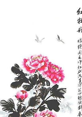水墨牡丹圖片