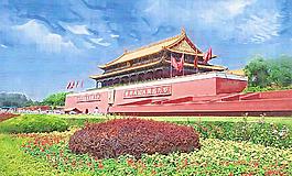 油畫 抽象 天安門圖片