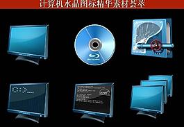 ppt素材 計(jì)算機(jī)創(chuàng)意圖標(biāo)圖片