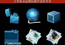 ppt素材 計算機(jī)創(chuàng)意圖標(biāo)圖片