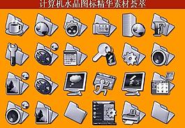 ppt素材 計(jì)算機(jī)創(chuàng)意圖標(biāo)圖片