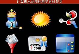 ppt素材 計算機(jī)創(chuàng)意圖標(biāo)圖片