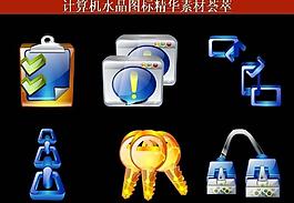 ppt素材 計(jì)算機(jī)創(chuàng)意圖標(biāo)圖片
