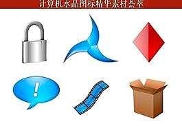 ppt素材 計算機創(chuàng)意圖標圖片