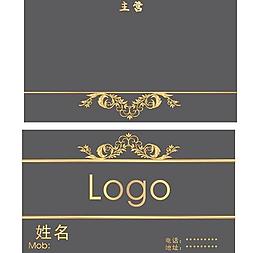 黑金名片圖片