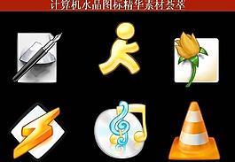 ppt素材 計算機(jī)創(chuàng)意圖標(biāo)圖片