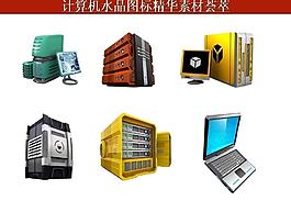 ppt素材 計算機創(chuàng)意圖標圖片