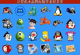 ppt素材 計(jì)算機(jī)創(chuàng)意圖標(biāo)圖片