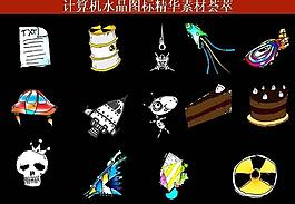 ppt素材 計算機創(chuàng)意圖標(biāo)圖片