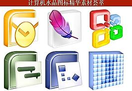 ppt素材 計(jì)算機(jī)創(chuàng)意圖標(biāo)圖片