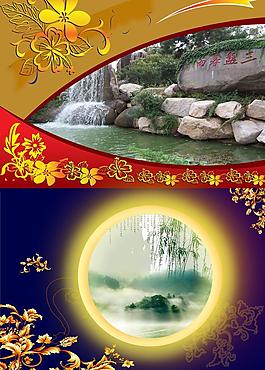 同學錄模板圖片