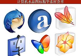 ppt素材 計算機(jī)創(chuàng)意圖標(biāo)圖片