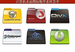 ppt素材 計(jì)算機(jī)創(chuàng)意圖標(biāo)圖片