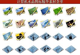 ppt素材 計算機創(chuàng)意圖標(biāo)圖片
