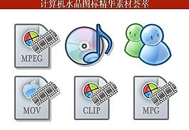 ppt素材 計(jì)算機(jī)創(chuàng)意圖標(biāo)圖片