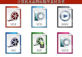 ppt素材 計(jì)算機(jī)創(chuàng)意圖標(biāo)圖片