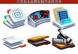 ppt素材 計(jì)算機(jī)創(chuàng)意圖標(biāo)圖片